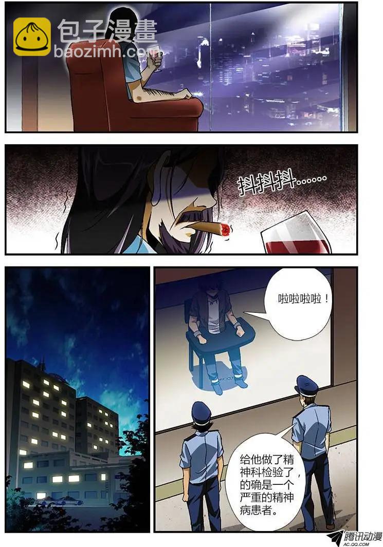 第261弹 一位客人10
