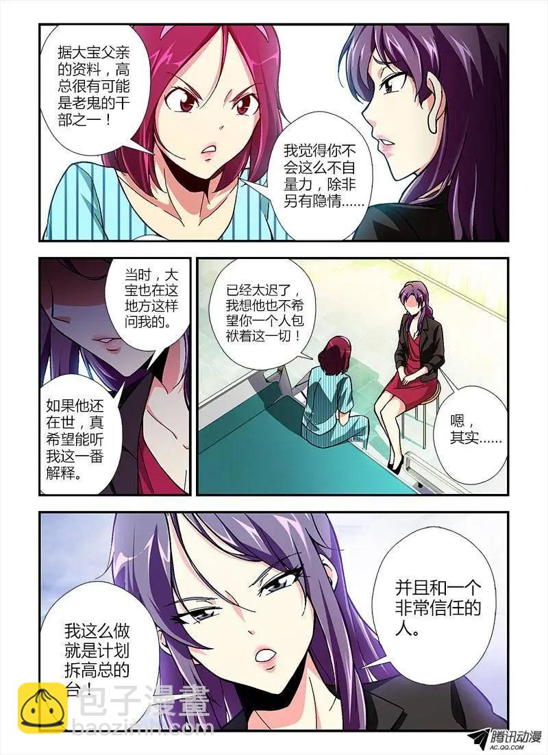 第261弹 一位客人5