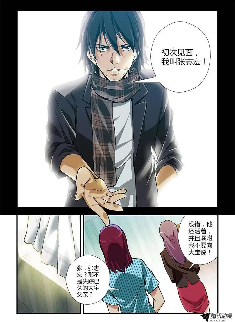 第261弹 一位客人8