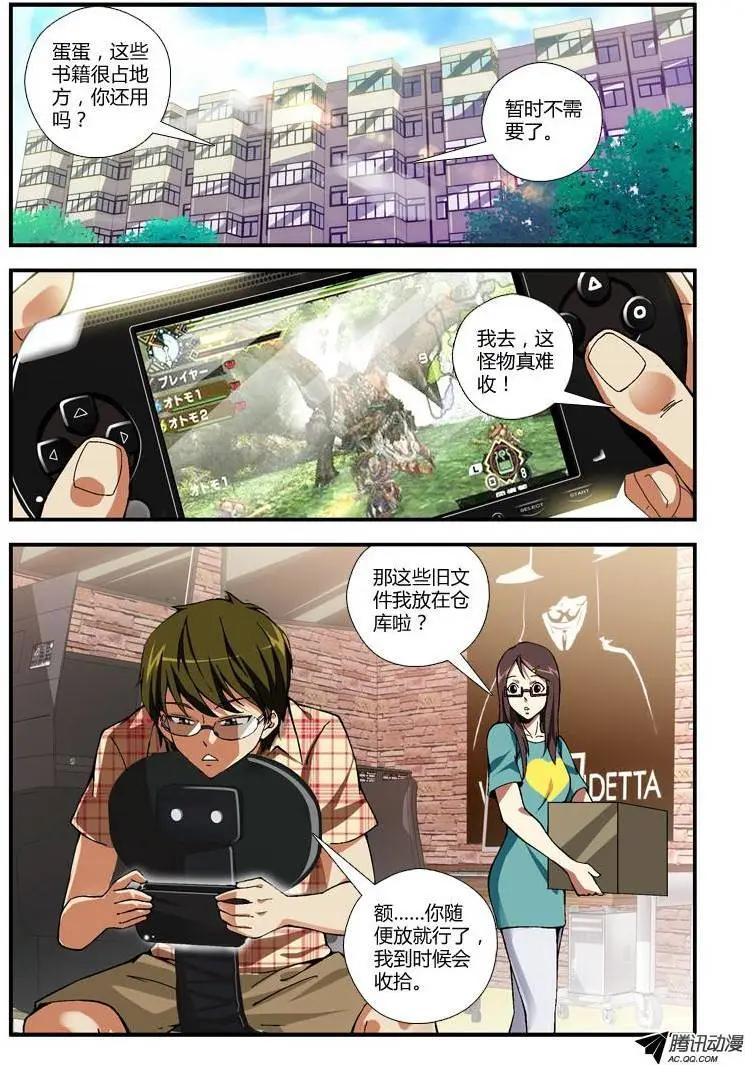 第262弹 失声的剧痛0
