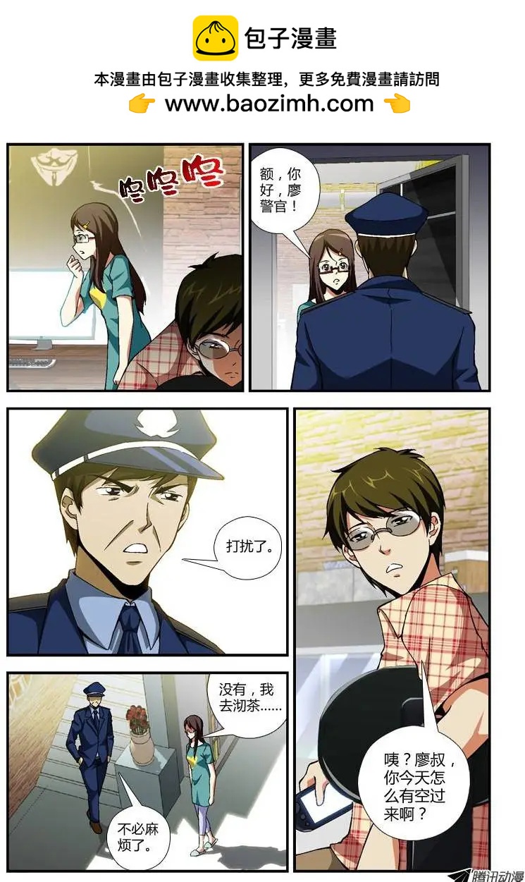 第262弹 失声的剧痛1