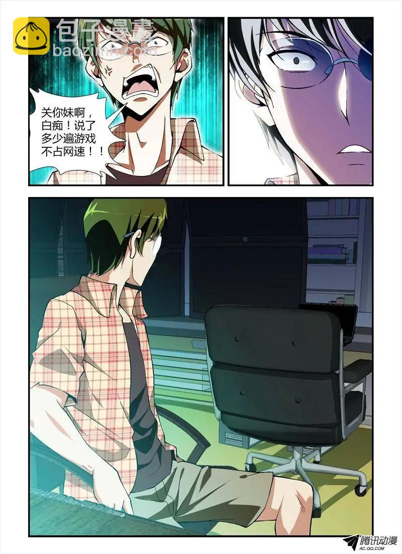 第262弹 失声的剧痛10