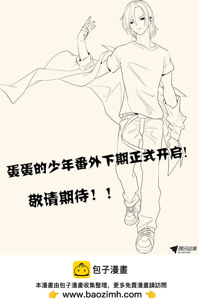 第262弹 失声的剧痛13