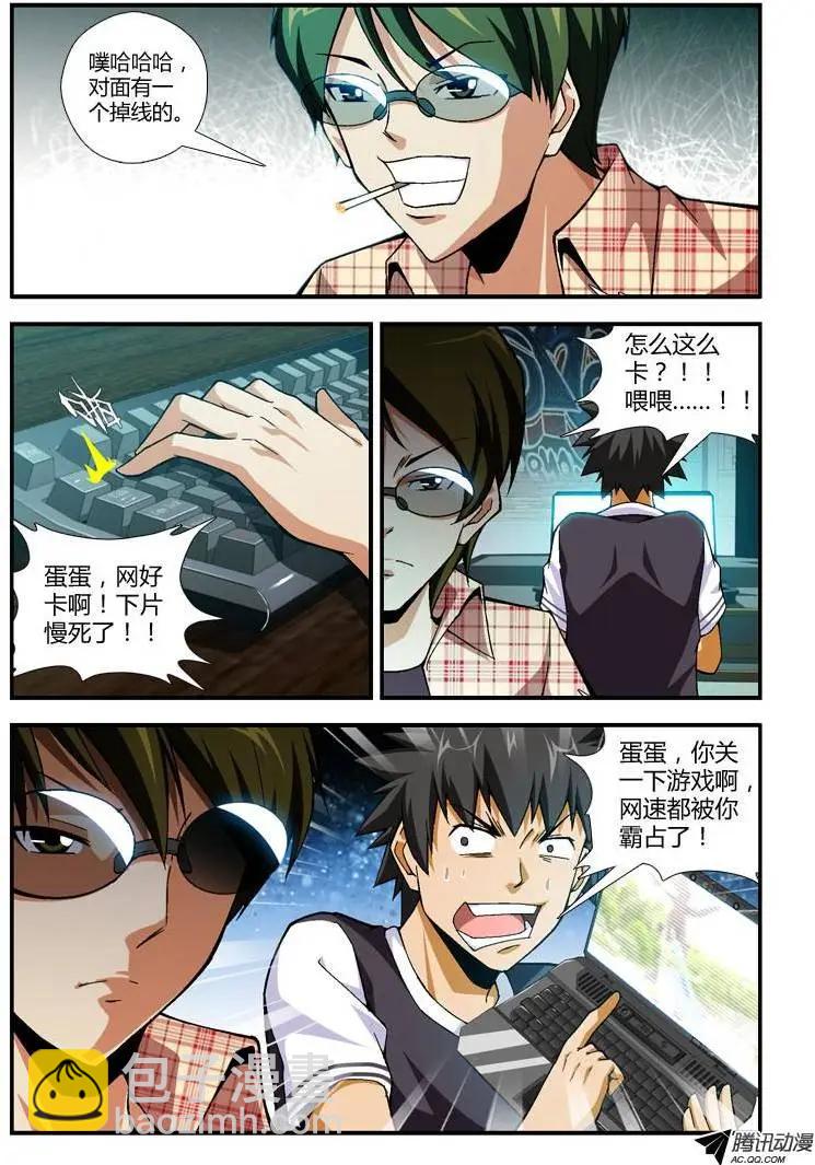 第262弹 失声的剧痛9