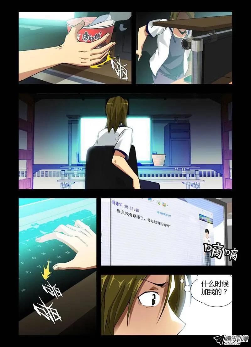 第264弹 蛋蛋的番外#24