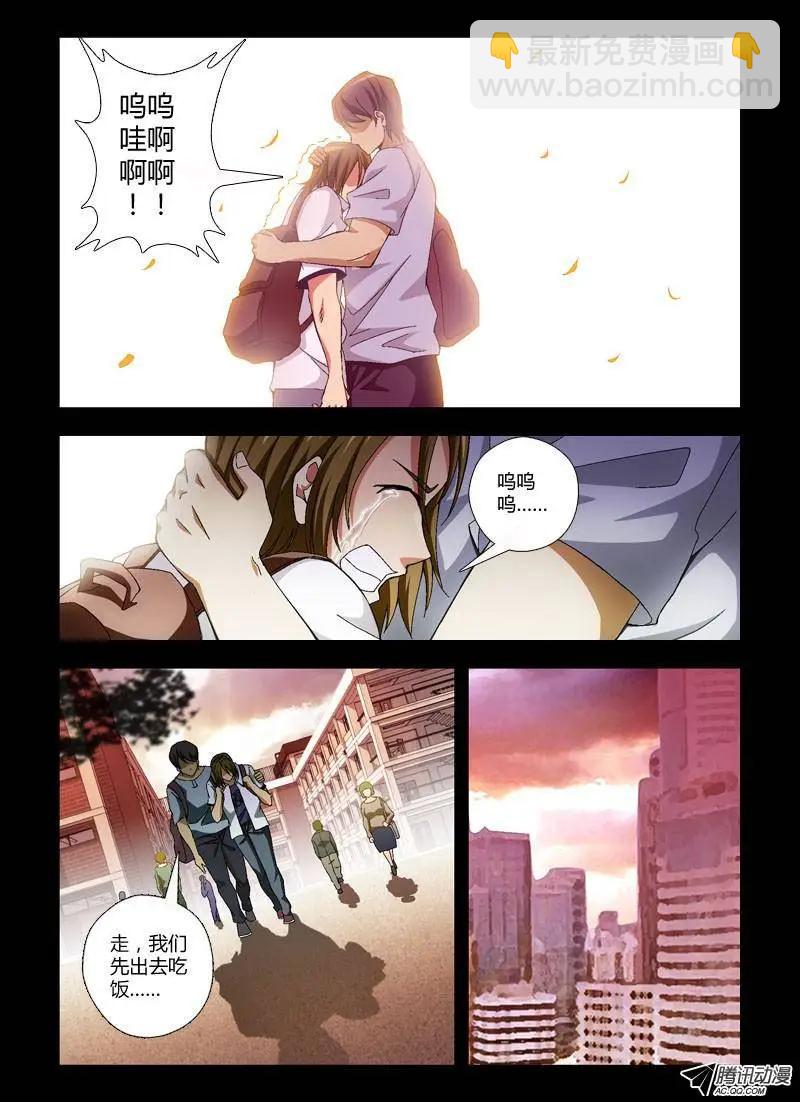 第266弹 蛋蛋的番外#45