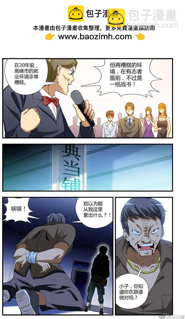 第267弹 黑与白1