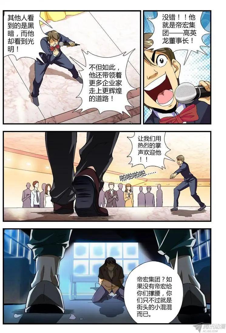 第267弹 黑与白2