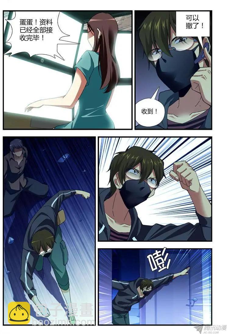 第267弹 黑与白6