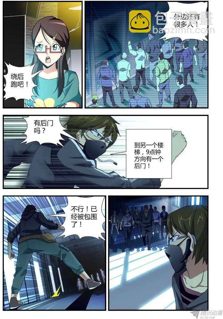 第267弹 黑与白8