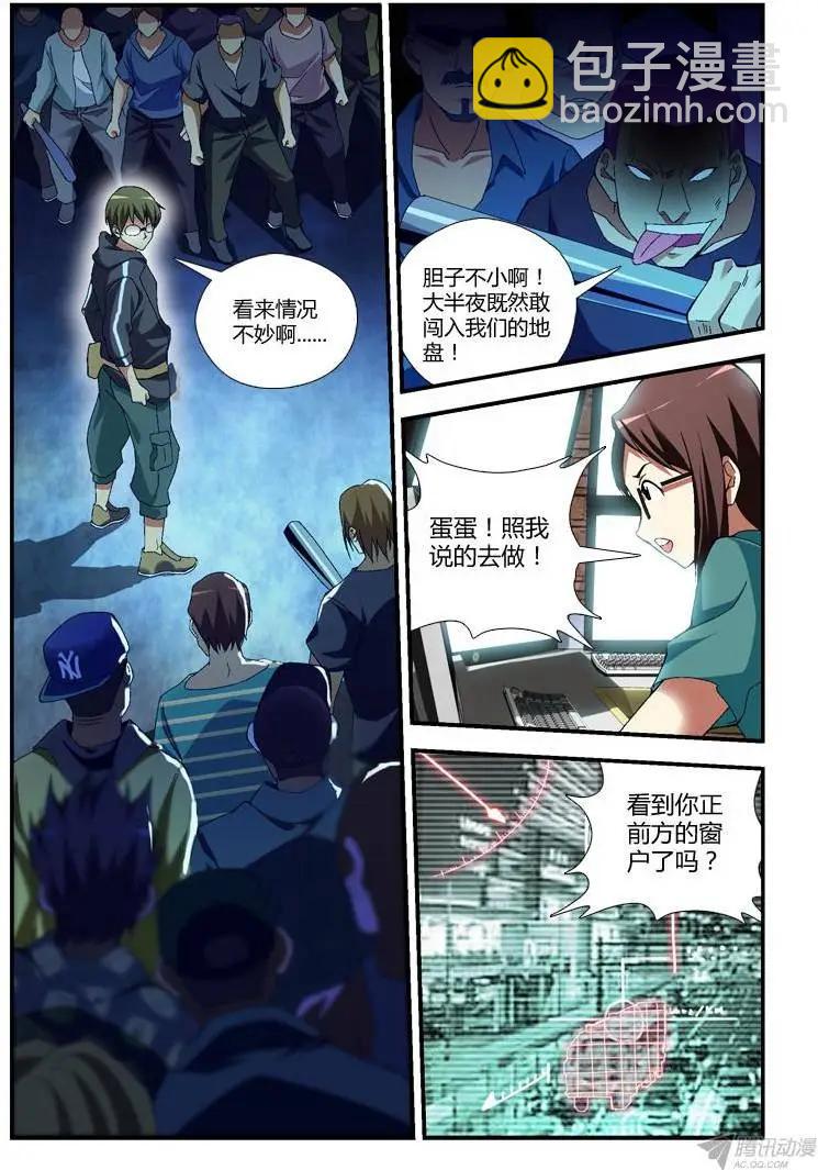 第267弹 黑与白9