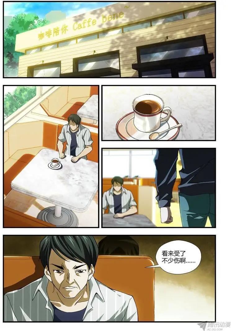 第268弹 心意0