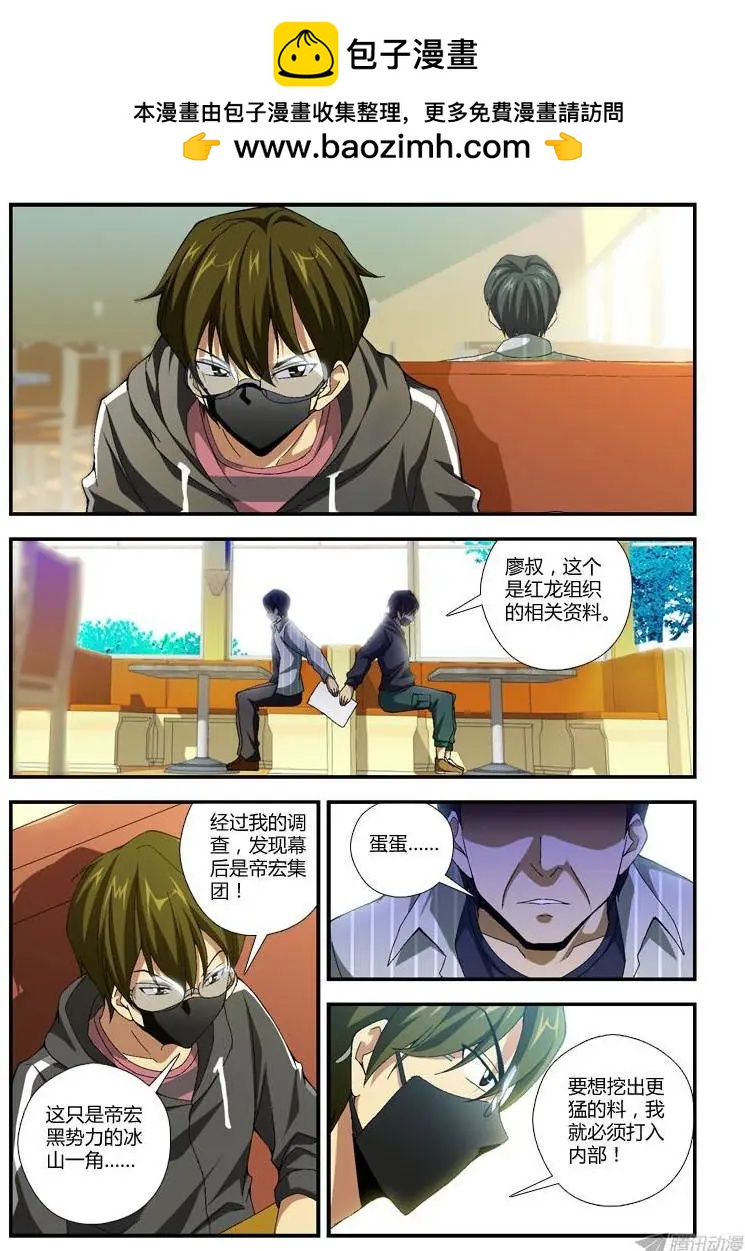 第268弹 心意1