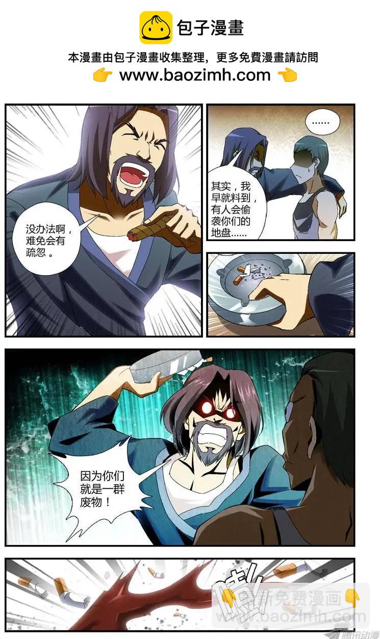 第268弹 心意10