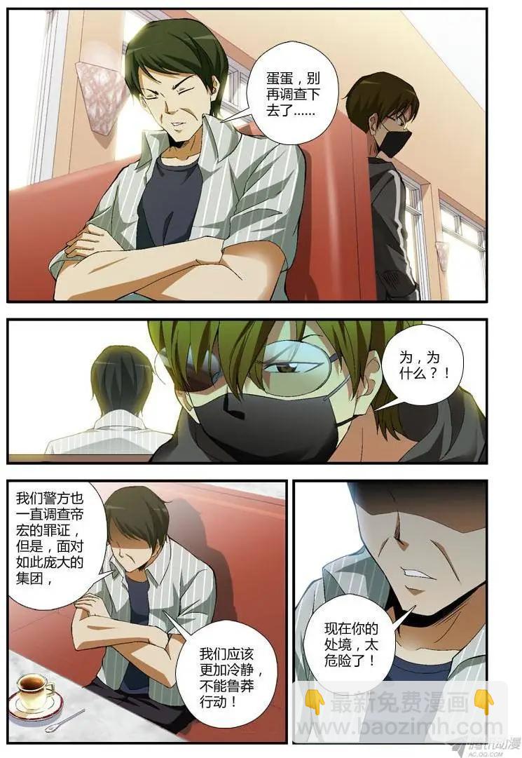 第268弹 心意2