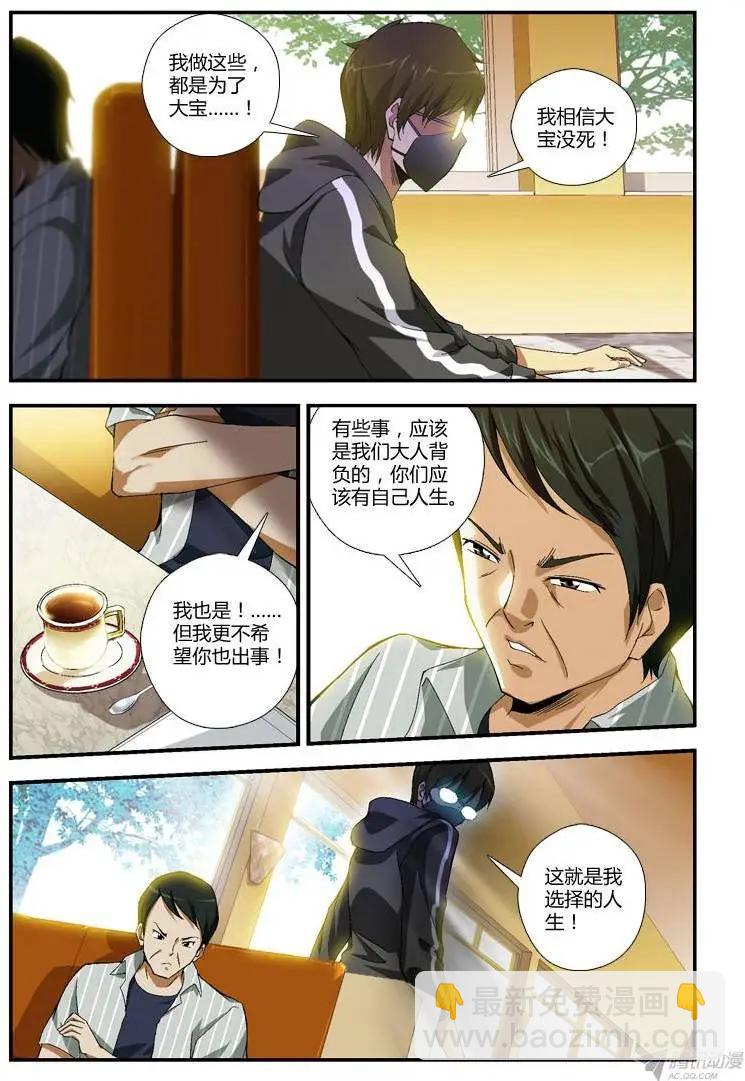 第268弹 心意3