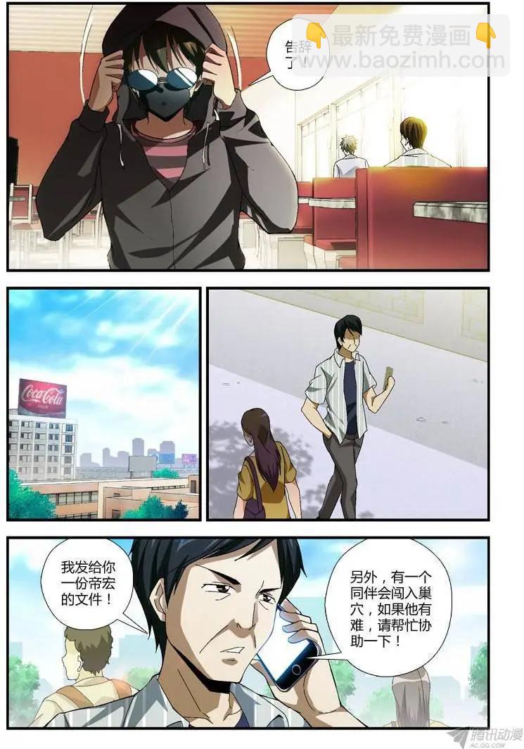 第268弹 心意4