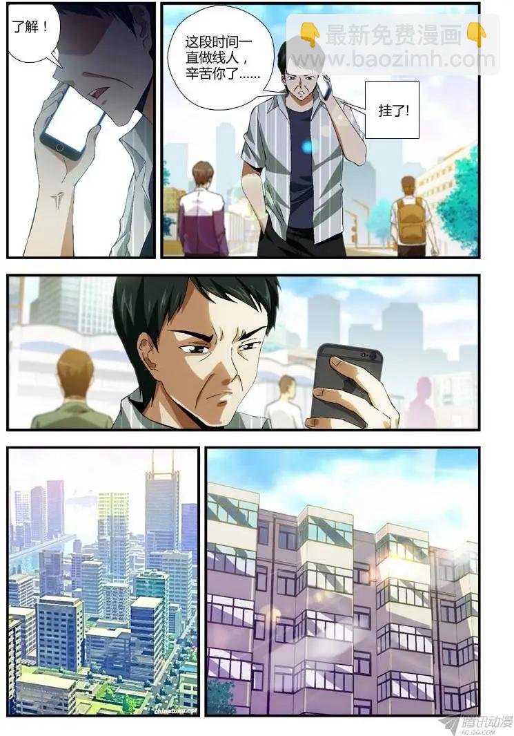 第268弹 心意5