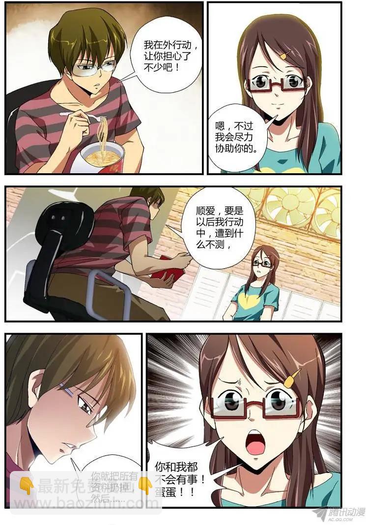 第268弹 心意7