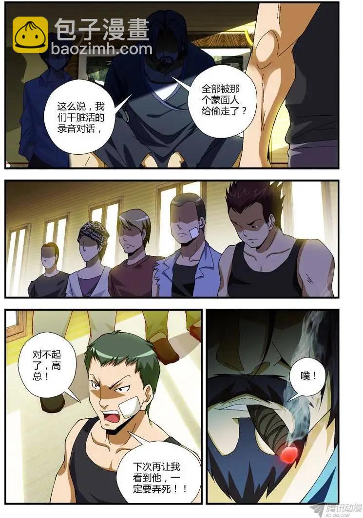 第268弹 心意9