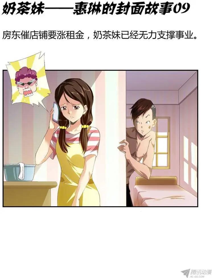 第269弹 溺食0