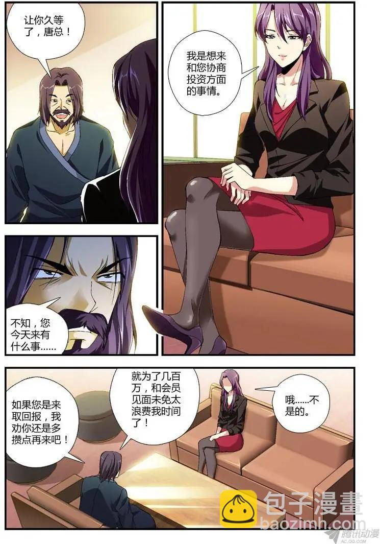 第269弹 溺食10