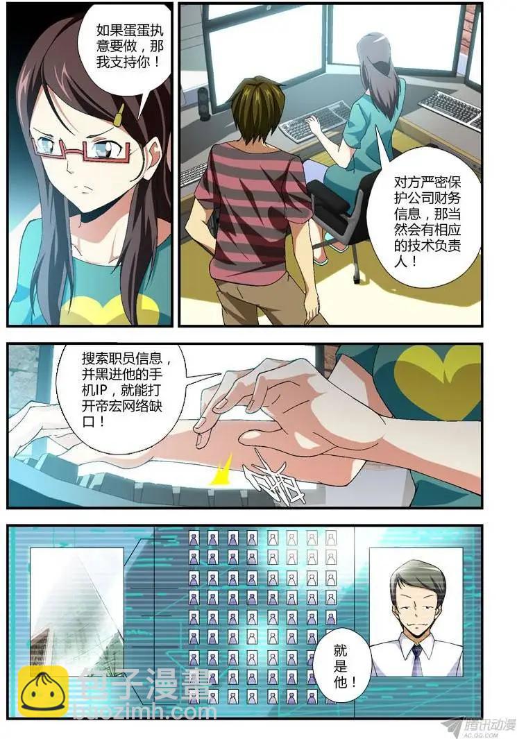 第269弹 溺食3