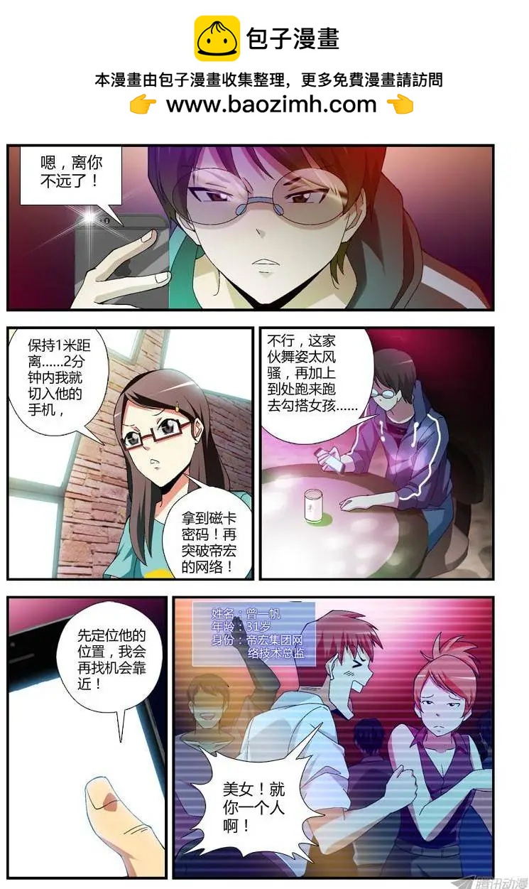 第270弹 另有蹊跷1