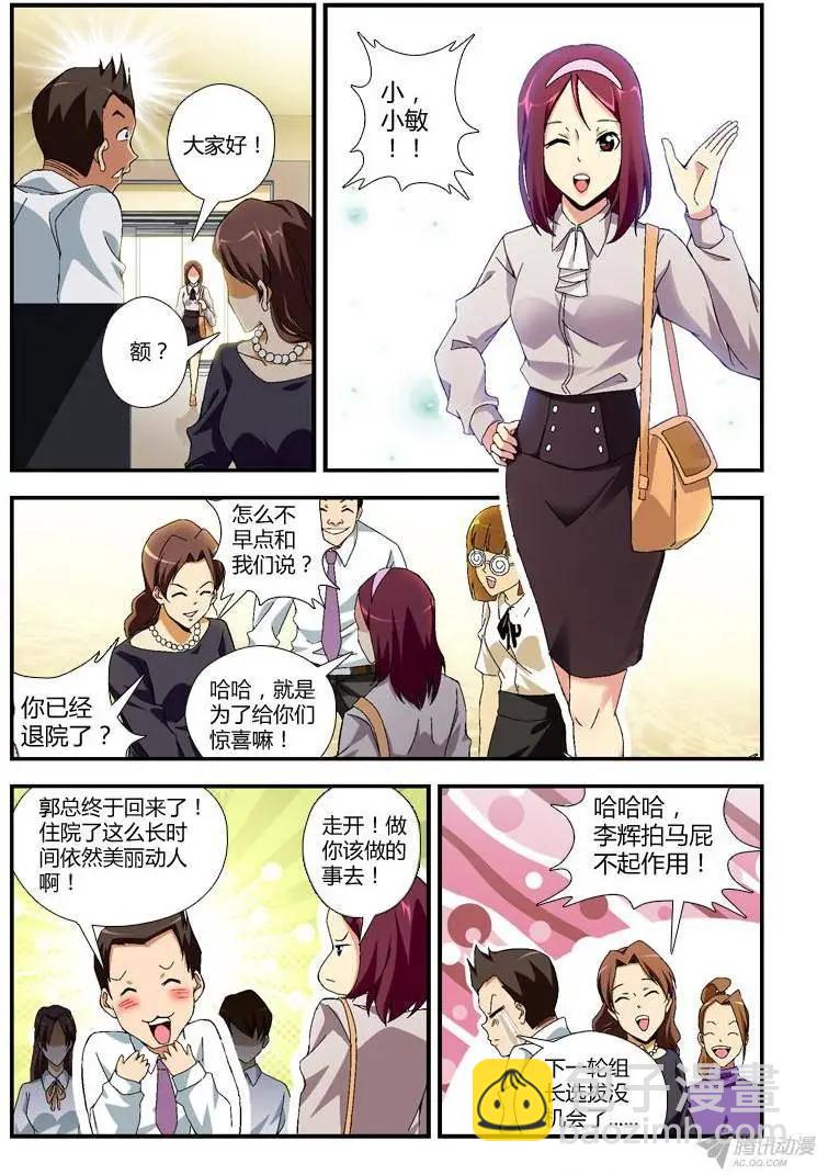 第270弹 另有蹊跷10