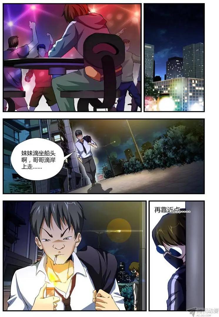 第270弹 另有蹊跷2