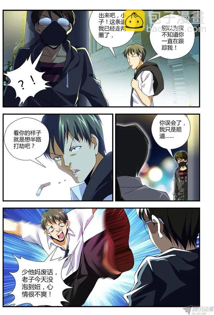 第270弹 另有蹊跷3