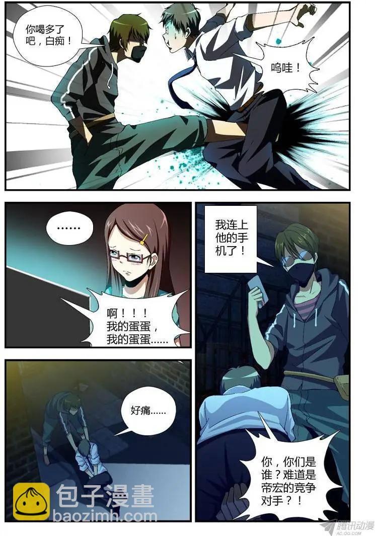 第270弹 另有蹊跷4