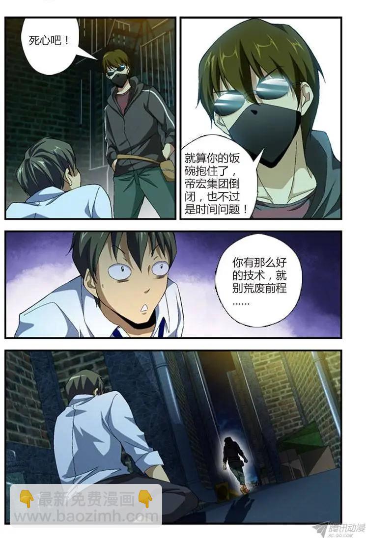 第270弹 另有蹊跷6