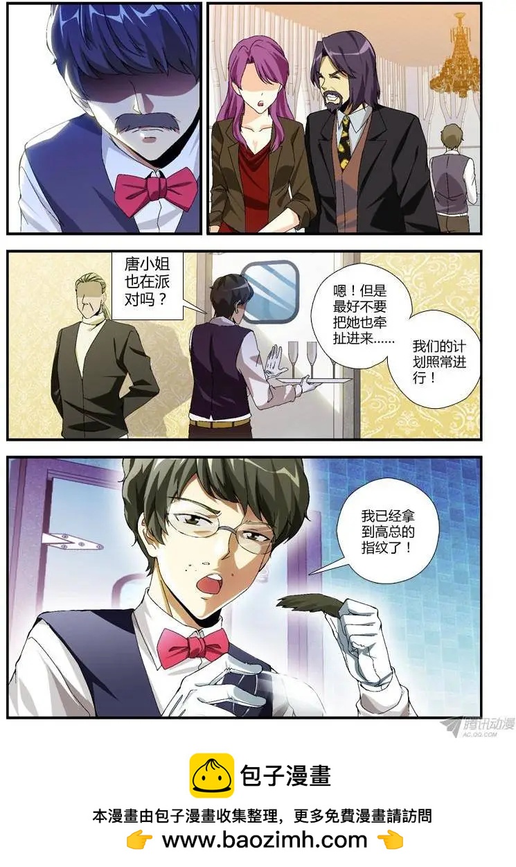 第271弹 格格不入11