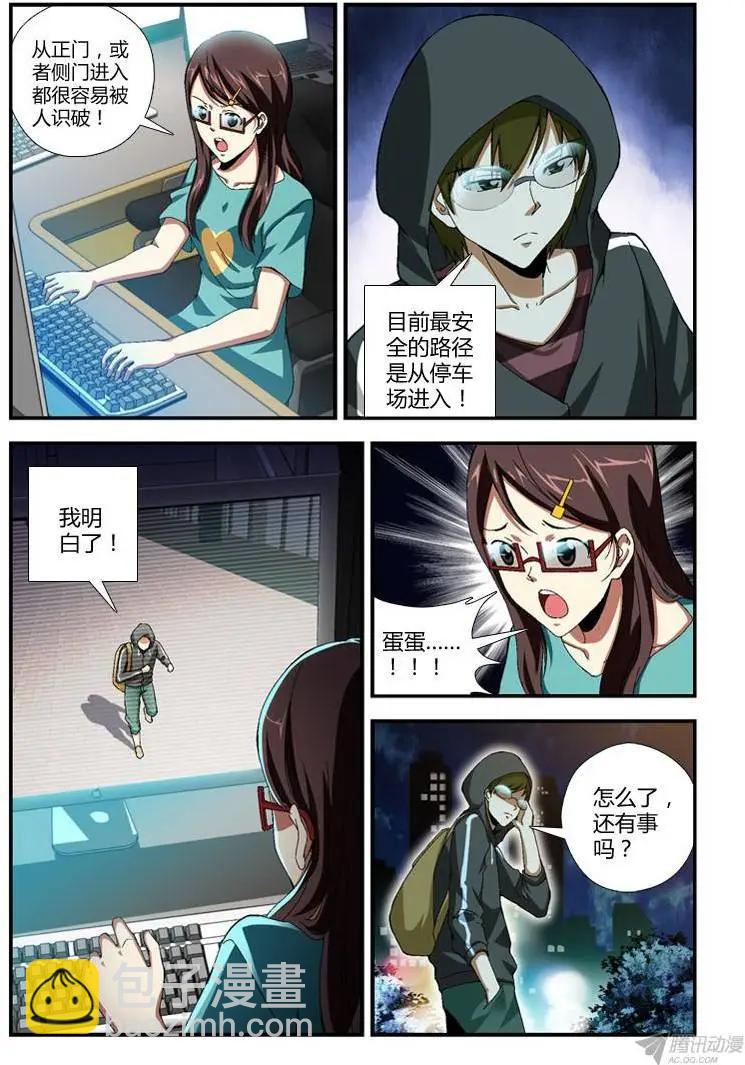 第271弹 格格不入2