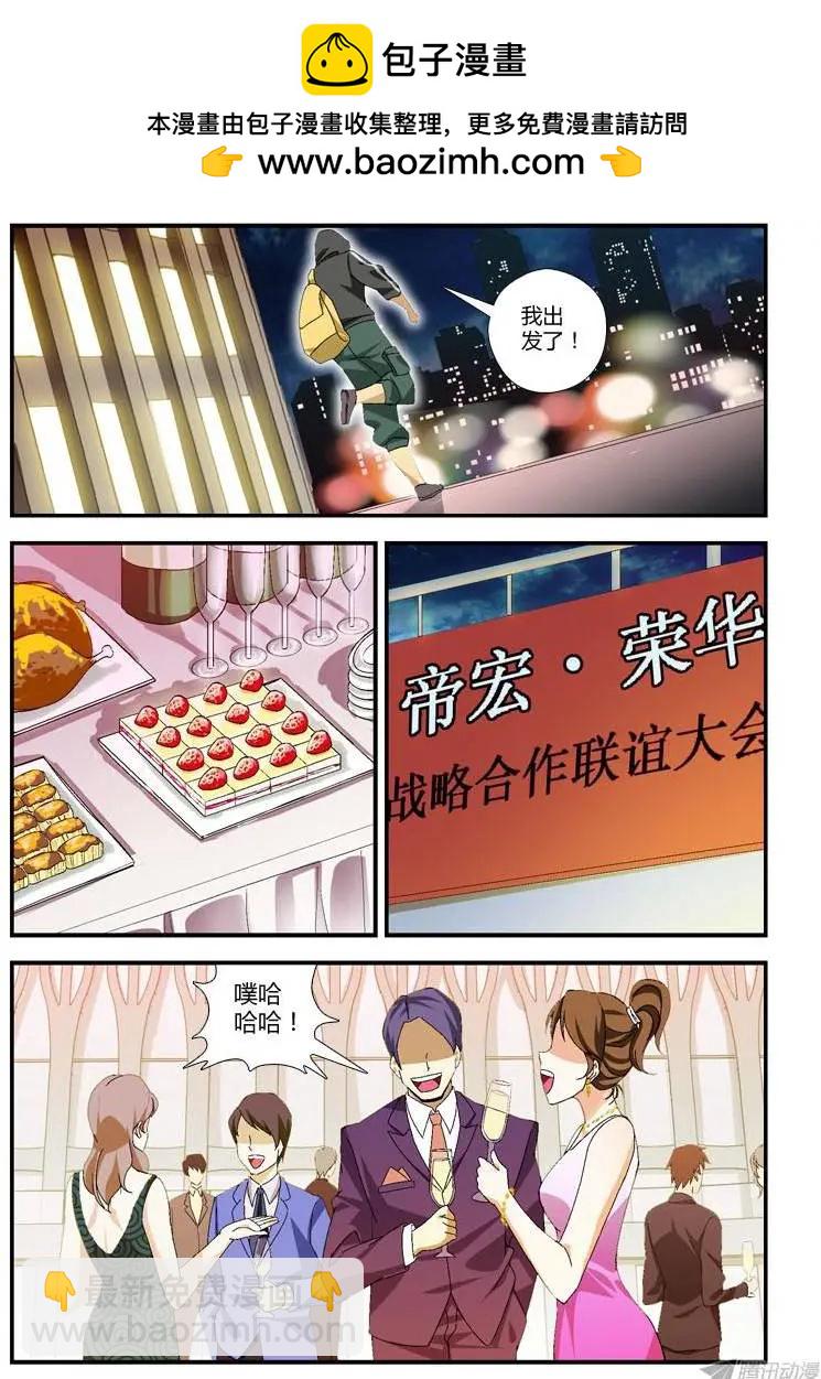 第271弹 格格不入4