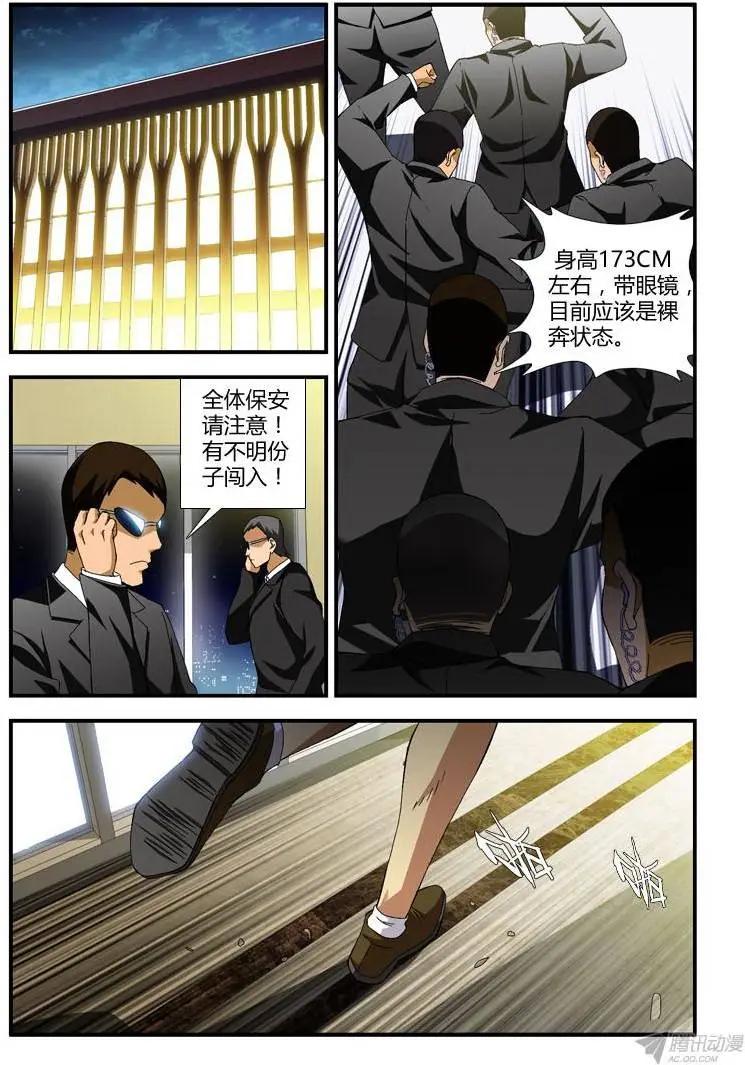 第274弹 逃脱0