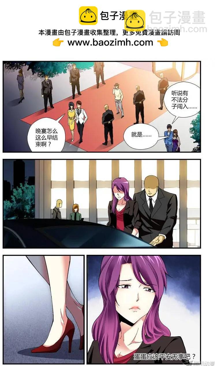第275弹 他是谁1