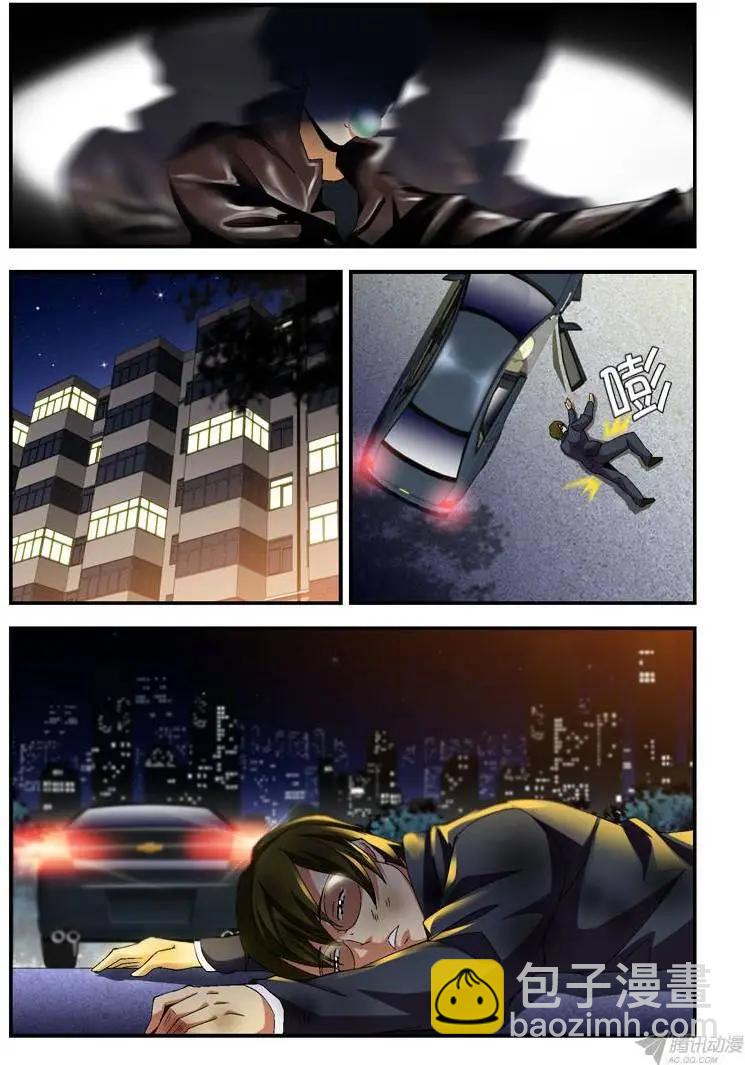 第275弹 他是谁11