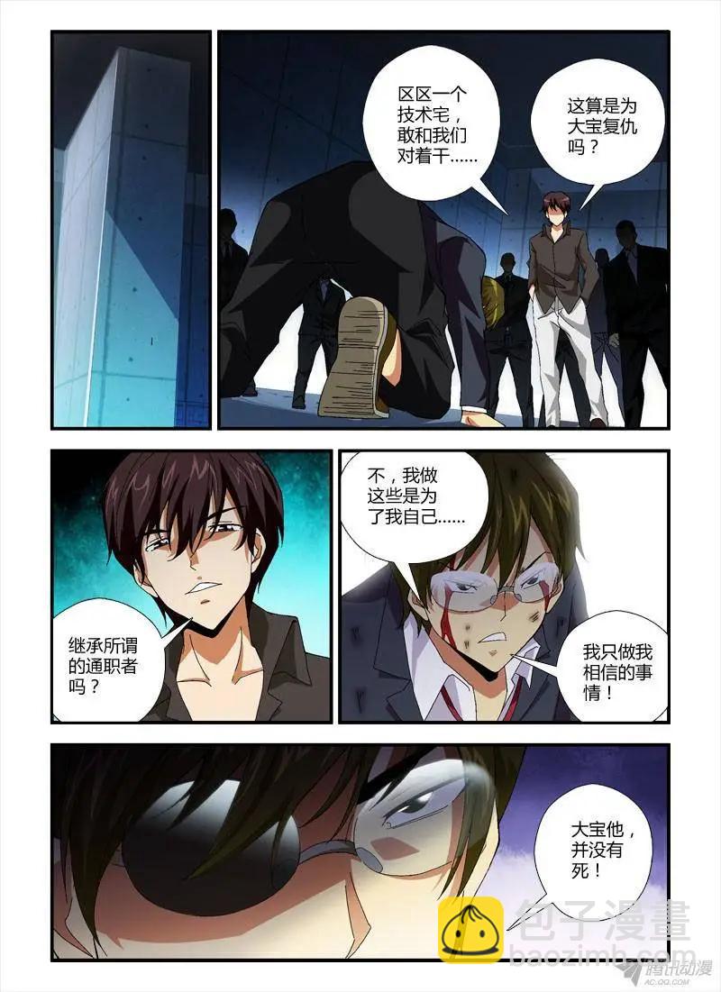 第275弹 他是谁2