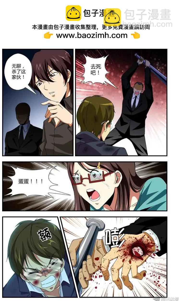 第275弹 他是谁3