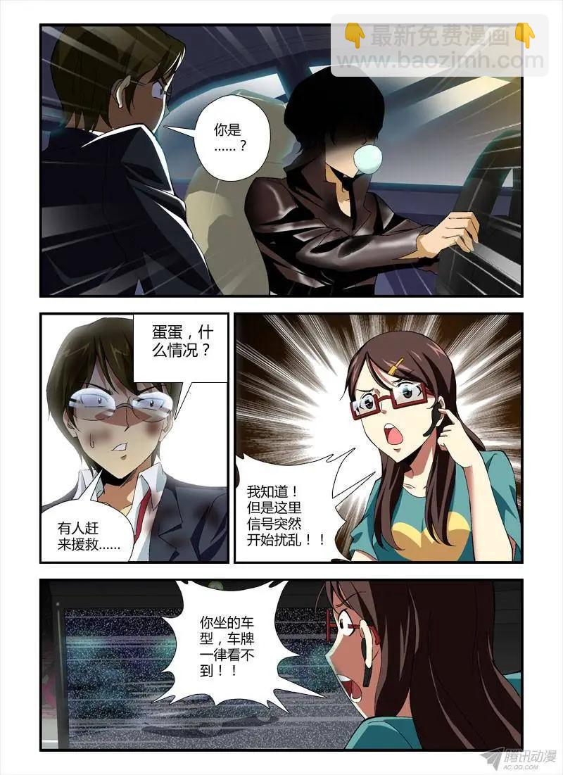 第275弹 他是谁8