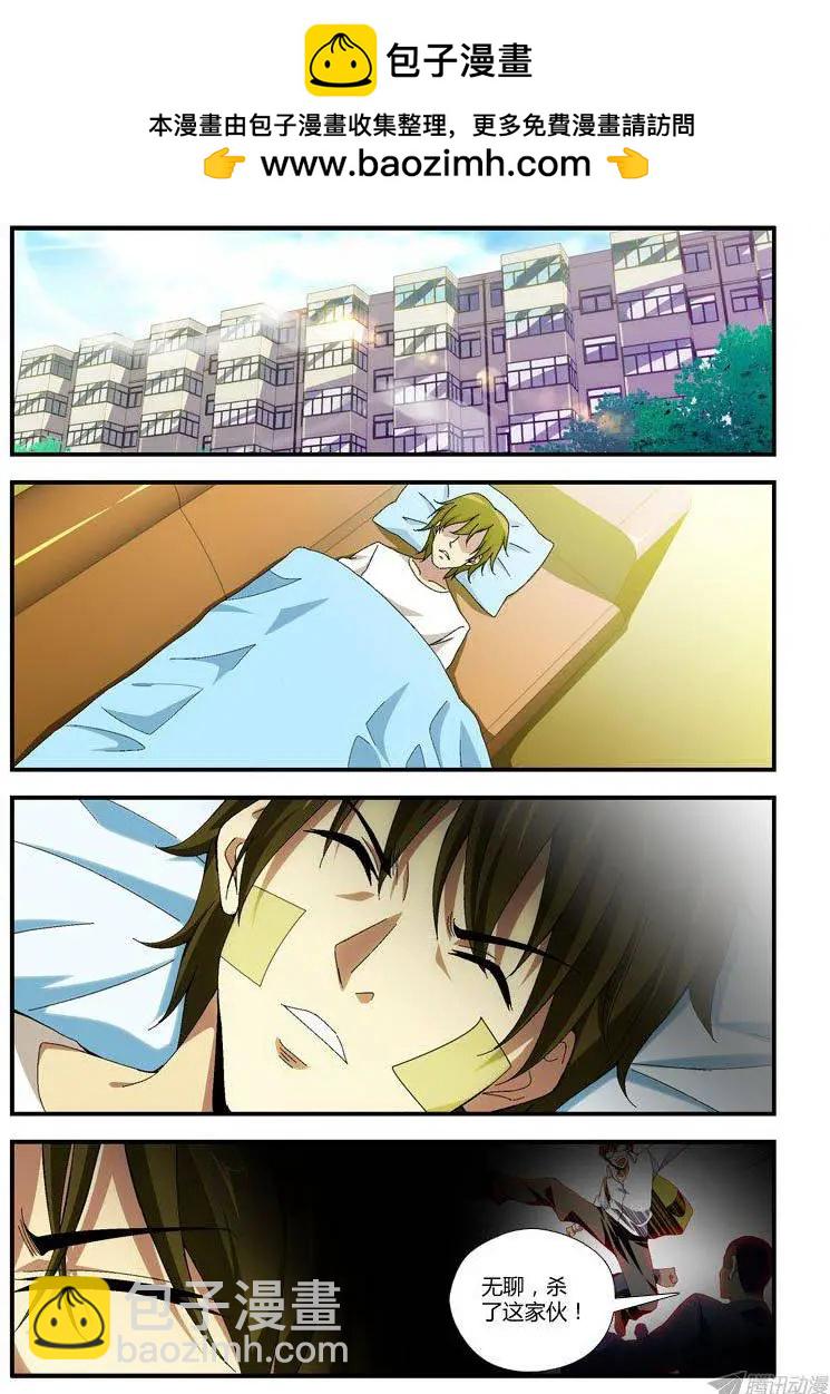 第276弹 障碍1