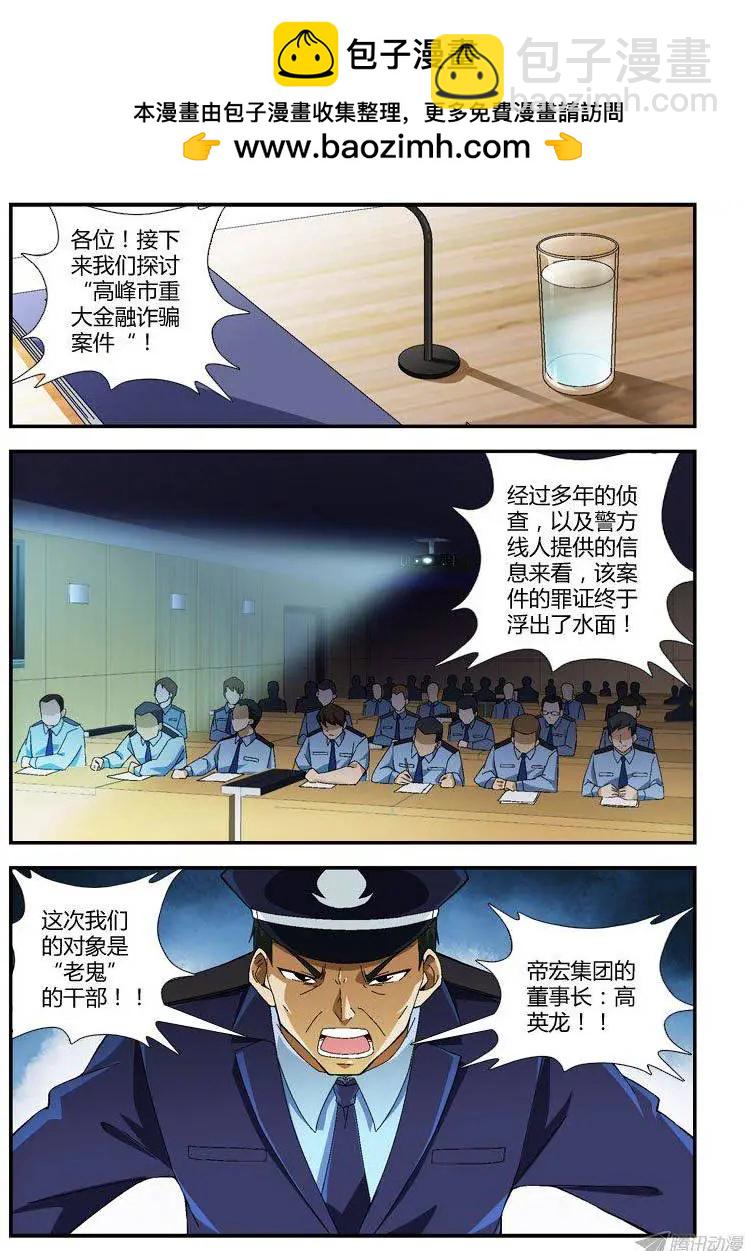 第276弹 障碍12