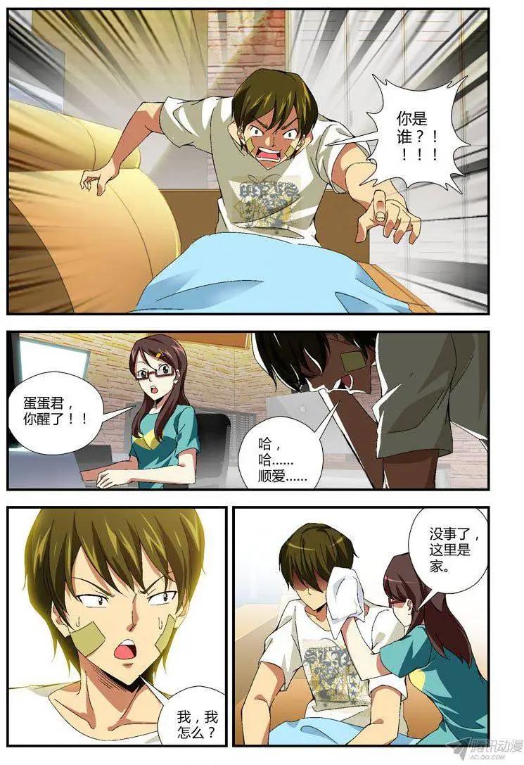 第276弹 障碍3