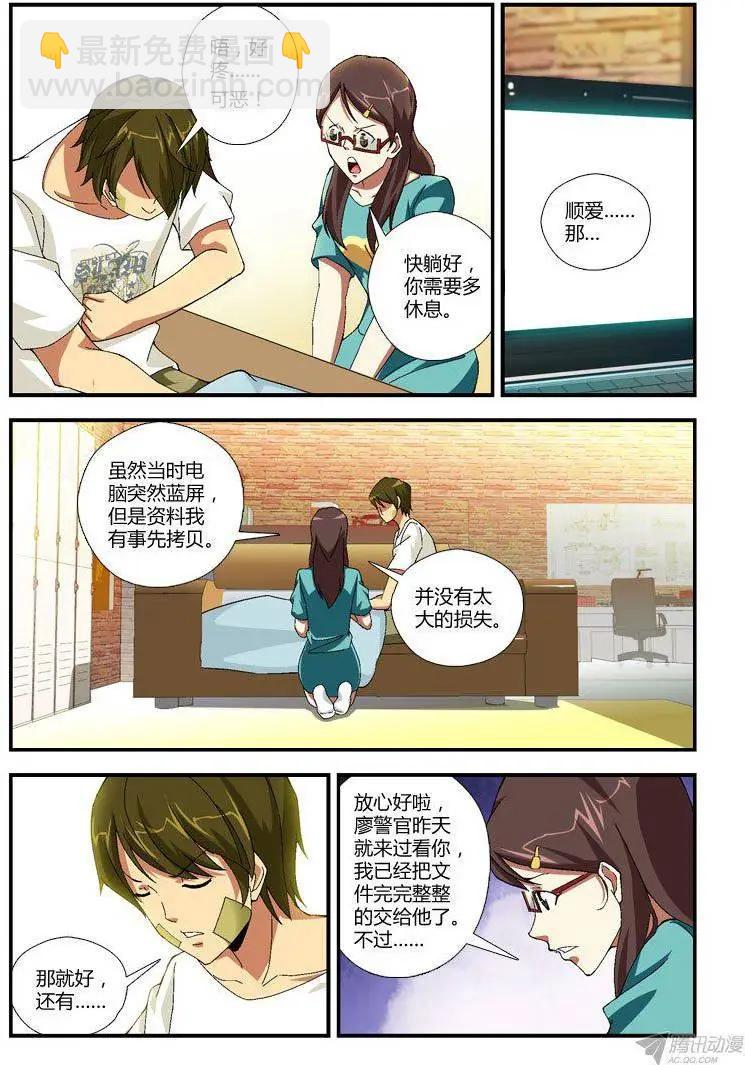 第276弹 障碍4