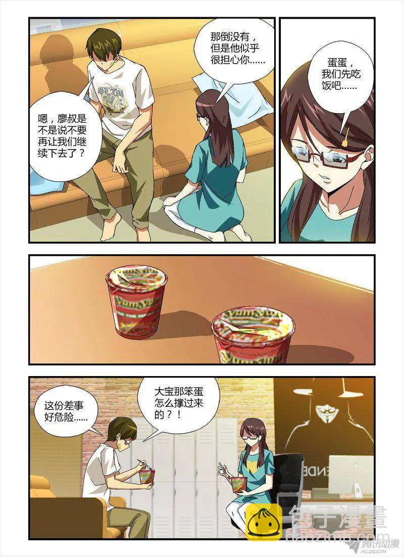 第276弹 障碍5