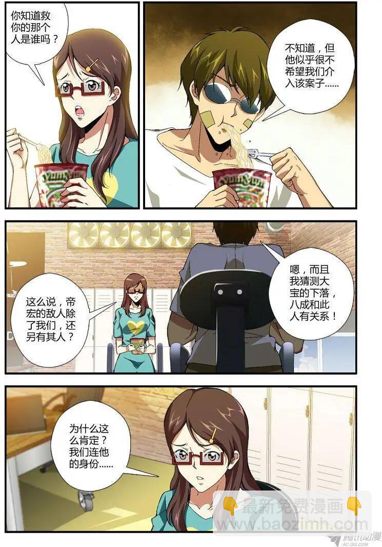 第276弹 障碍6