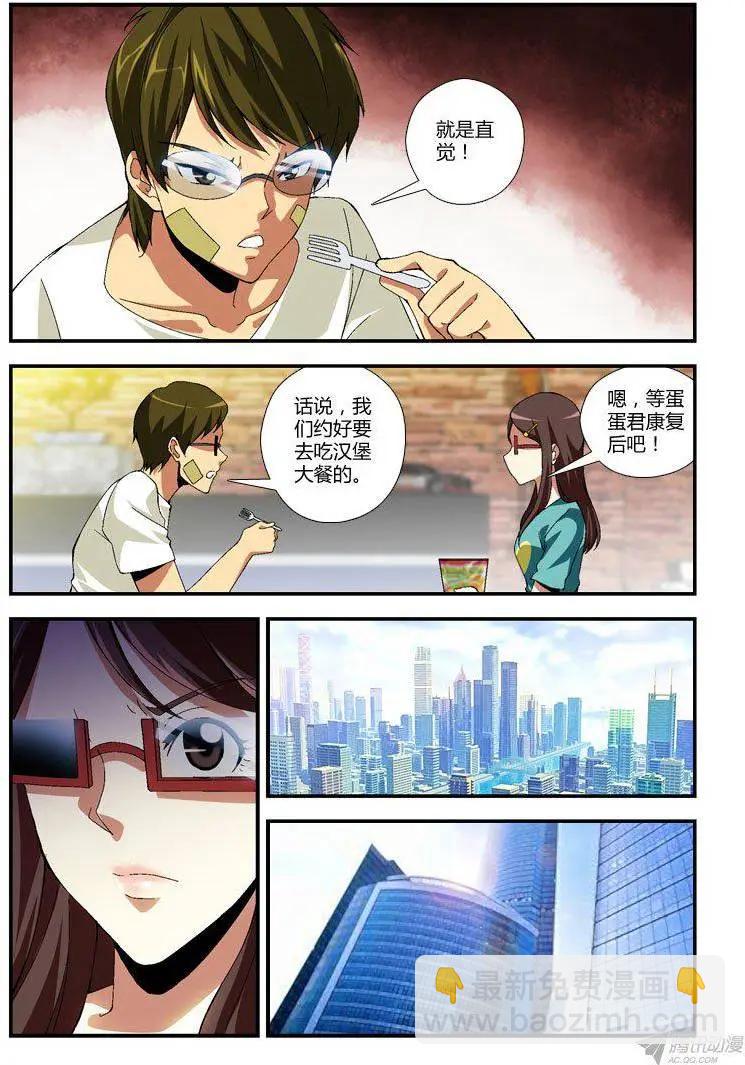 第276弹 障碍7