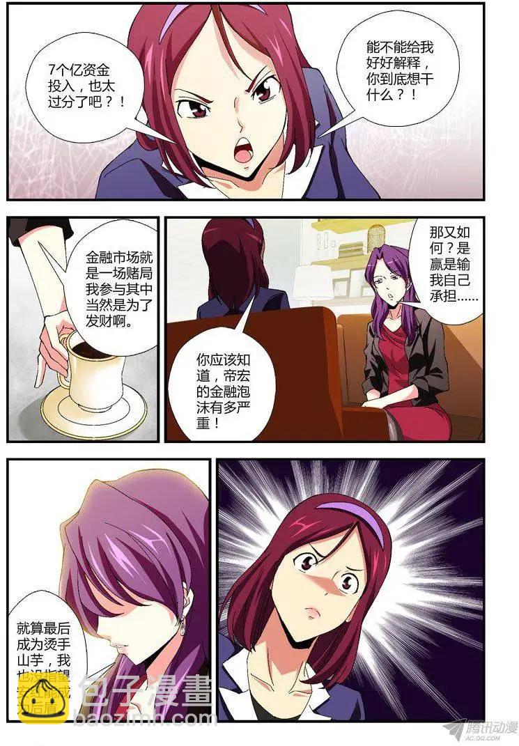 第276弹 障碍9